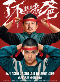 欧美80p